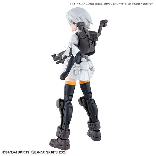 GIRL GUN LADY & 30MS - COMPATIBLE OPTIONAL PARTS SET