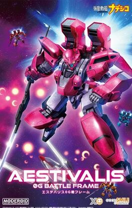 MODEROID AESTIVALIS 0G BATTLE FRAME - MARTIAN SUCCESSOR NADESICO