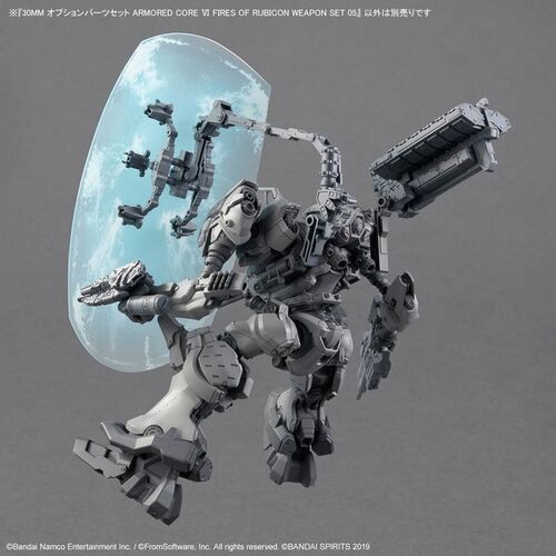 30MM - ARMORED CORE VI WEAPON SET 05