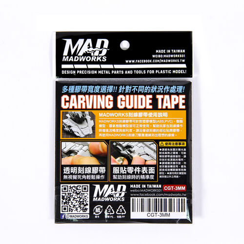 MADWORKS Scribing Tape 30m - wide 3mm