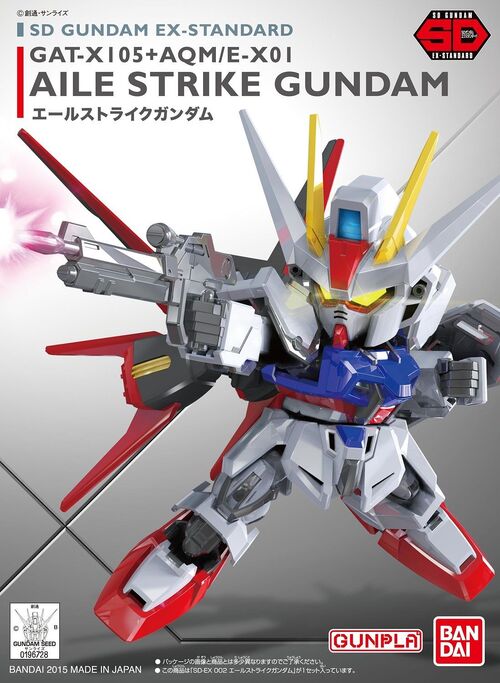 GUNDAM SD EX-STANDARD (002) - AILE STRIKE