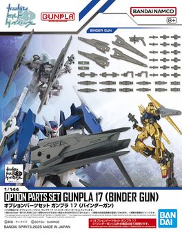 GUNDAM OPTION PARTS -OPS17- GUNPLA 17 BINDER GUN  1/144