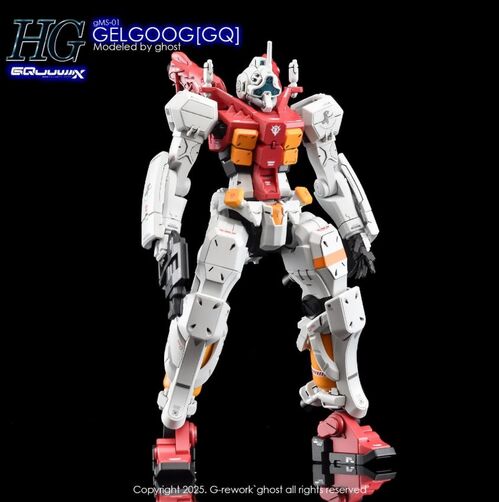 G REWORK - HG - GQ03  GELGOOG ( SUGAI ) GQUUUUUX