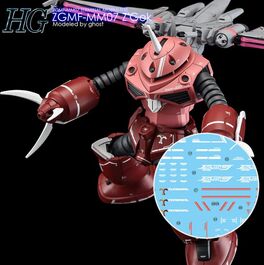 G-REWORK -HG- ZGMF-MM07 Z'GOK  GUNDAM