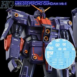 G-REWORK -HG- MRX-010 PSYCHO GUNADAM MK-II