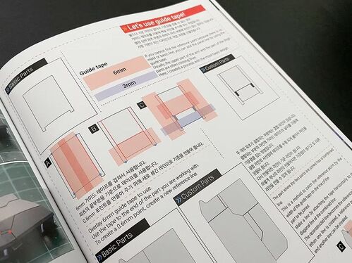 G REWORK CUSTOM VISUAL BOOK 2