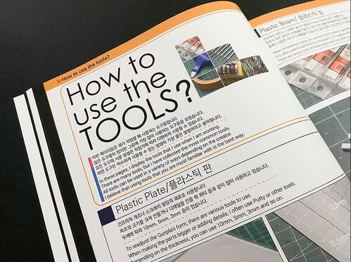 G REWORK CUSTOM VISUAL BOOK 1