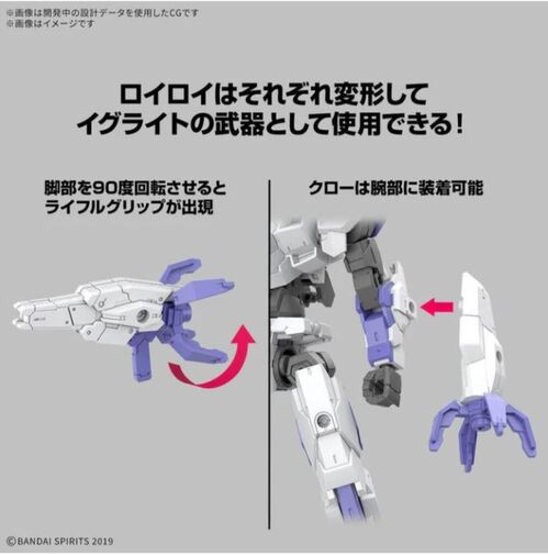 30MM -71- EEMX-40 IGLIGHT 01  1/144