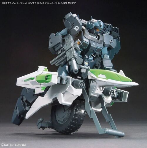 GUNDAM OPTION PARTS -OPS16- GUNPLA 16 METEO HOPPER  1/144