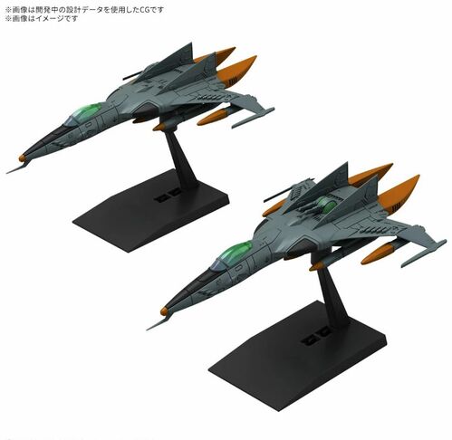 GUNDAM - MECHA COLLECTION DX TYPE 1