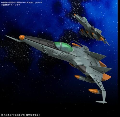 GUNDAM - MECHA COLLECTION DX TYPE 1