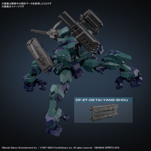 [DAMAGED BOX]  30MM - Armored Core VI -03- Balam Industries Bd-001 Melander Liger Tail