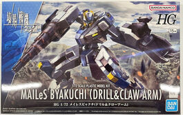 [DAMAGED BOX]  KYOUKAI SENKI HG -15- MILES BYAKUCHI DRILL & CLAW ARM 1/72