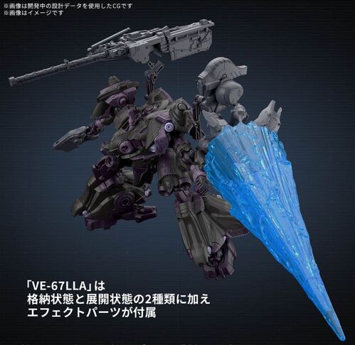 30MM - Armored Core VI -07- Arquebus ADD VE-40A Open Faith