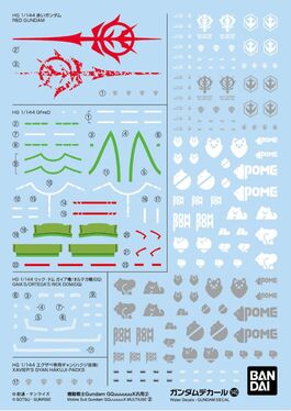 GUNDAM DECAL -140- GUNDAM GQuuuuuX 2