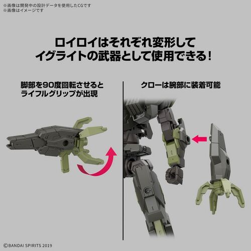 30MM -72- EEMX-40 IGLIGHT 02  1/144