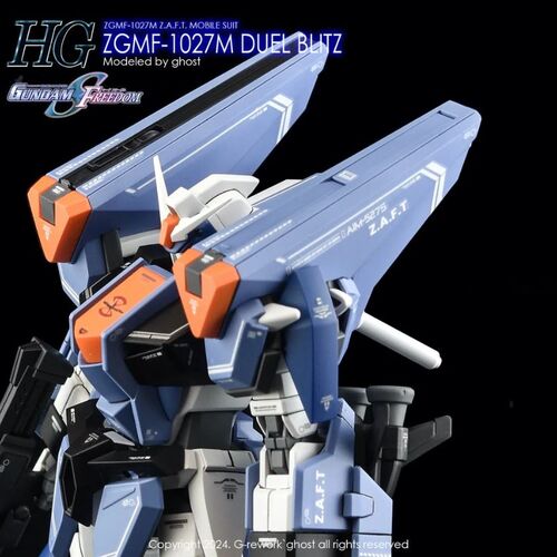 G-REWORK -HG- DUEL BLITZ GUNDAM