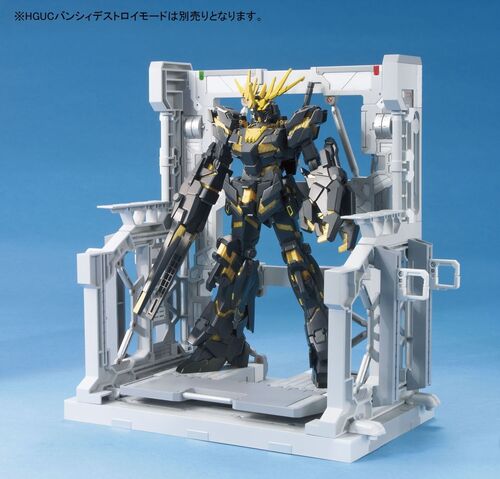 GUNDAM BUILDER PARTS SYSTEM BASE 001 WHITE