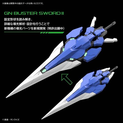GUNDAM PG -18- 00 GUNDAM SEVEN SWORD G 1/60