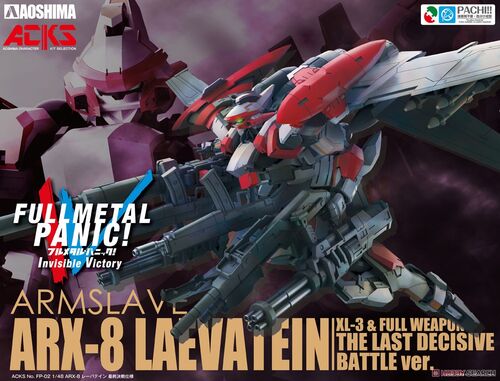 FULL METAL PANIC! IV ARX-8 LAEVATEIN FINAL BATTLE Ver 1/48