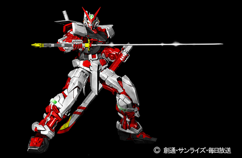 GUNDAM PG -12- MBF-P02 GUNDAM ASTRAY RED FRAME 1/60