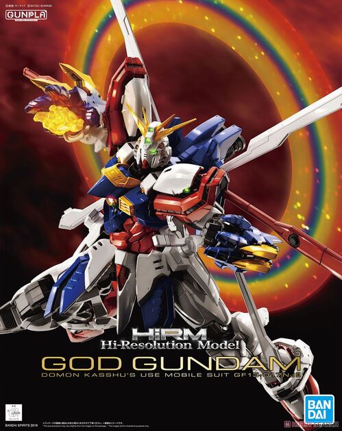 GUNDAM HIRM -05- FIGHTER G GOD 1/100