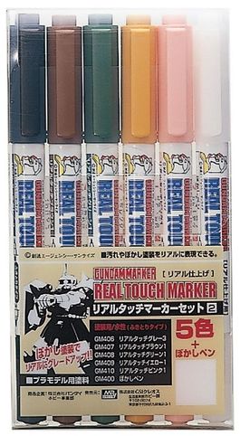 Gundam Marker Real Touch Maker Set 02 Gundam Marker Real Touch Maker Set 02