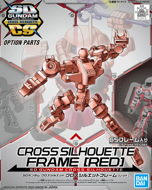 GUNDAM SD CROSS SILHOUETTE OP-05 CS FRAME RED