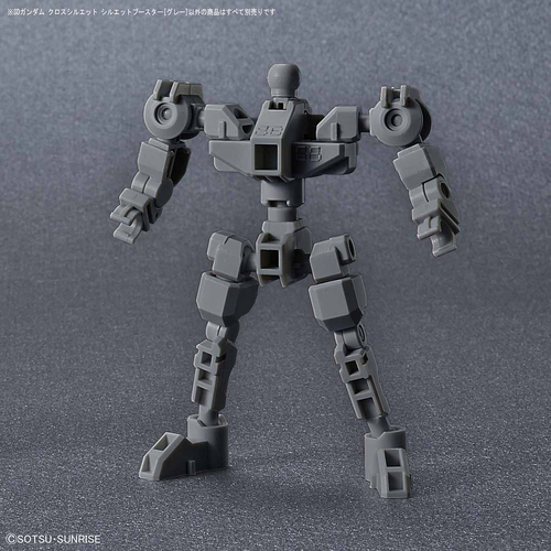 GUNDAM SD CROSS SILHOUETTE OP-04 BOOSTER GRAY