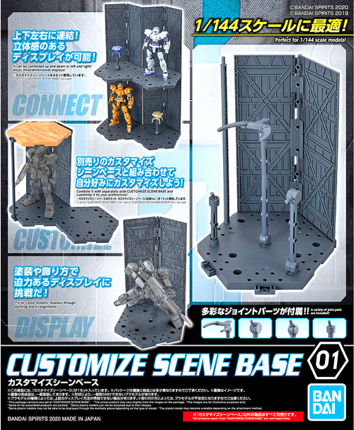 30MM - Customize Scene Base 01 - Hangar