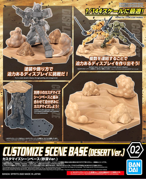 30MM - Customize Scene Base 02 - Desert Ver