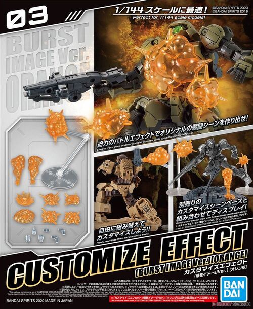 30MM - Customize Effect -03- Burst Image Ver ORANGE