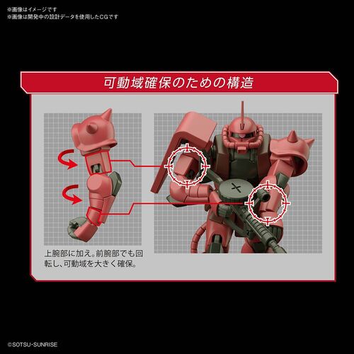 GUNDAM HGUC -234- MS-06S ZAKU II CHAR'S MS 1/144