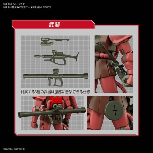 GUNDAM HGUC -234- MS-06S ZAKU II CHAR'S MS 1/144