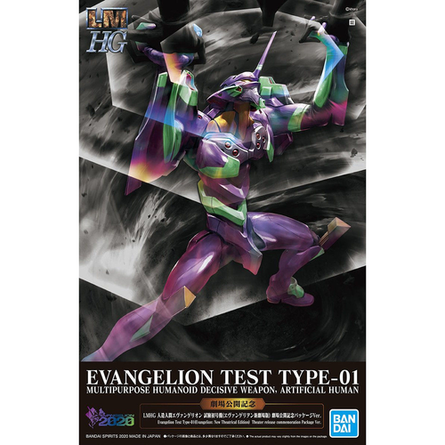 EVANGELION LMHG UNIT-01 THEATRICAL VER (REBUILD OF EVANGELION)