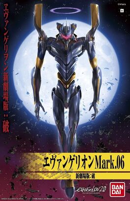 EVANGELION LMHG MARK-06 (YOU CAN NOT ADVANCE)