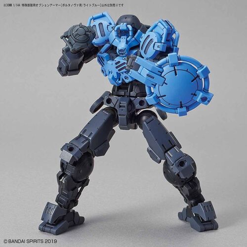 30MM - OPTION ARMOR -OP08- FOR SPECIAL SQUAD - PORTANOVA EXCLUSIVE - LIGHT BLUE 1/144