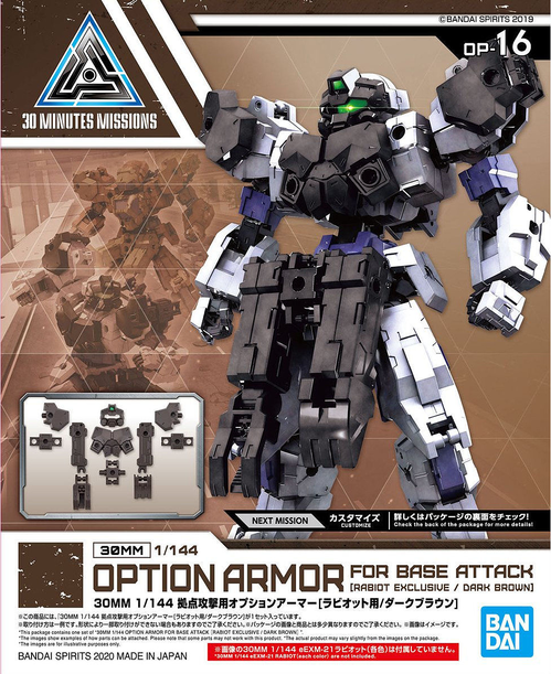 30MM - OPTION ARMOR -OP16- FOR BASE ATTACK - RABIOT EXCLUSIVE - DARK BROWN 1 1/144