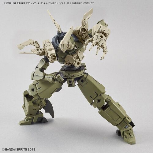 30MM - OPTION ARMOR -OP22- FOR DEFENSE OPERATIONS - CIELNOVA EXCLUSIVE - SAND YELLOW 1/144