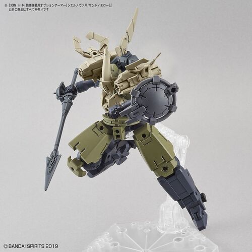30MM - OPTION ARMOR -OP22- FOR DEFENSE OPERATIONS - CIELNOVA EXCLUSIVE - SAND YELLOW 1/144