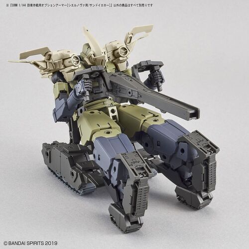 30MM - OPTION ARMOR -OP22- FOR DEFENSE OPERATIONS - CIELNOVA EXCLUSIVE - SAND YELLOW 1/144