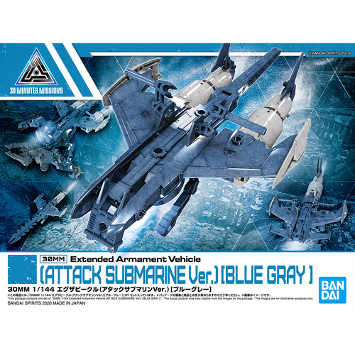 30MM - EXTENDED ARMAMENT -EA06- ATTACK SUBMARINE VER - BLUE GRAY 1/144