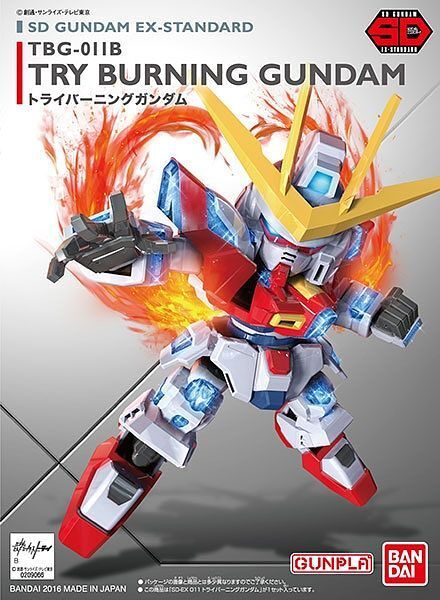 GUNDAM SD EX-STANDARD (011) - TRY BURNING