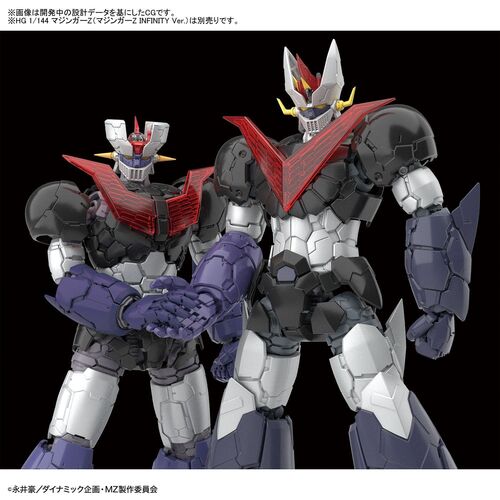 HG MAZINGER Z - GREAT MAZINGER 1/144