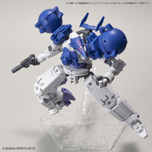 30MM - OPTION ARMOR -OP27- FOR HIGH MOBILITY - CIELNOVA EXCLUSIVE - EX BLUE 1/144