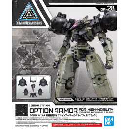 30MM - OPTION ARMOR -OP28- FOR HIGH MOBILITY - CIELNOVA EXCLUSIVE - BLACK 1/144