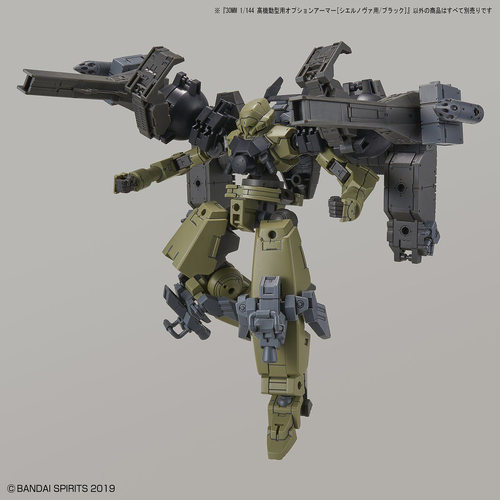 30MM - OPTION ARMOR -OP28- FOR HIGH MOBILITY - CIELNOVA EXCLUSIVE - BLACK 1/144