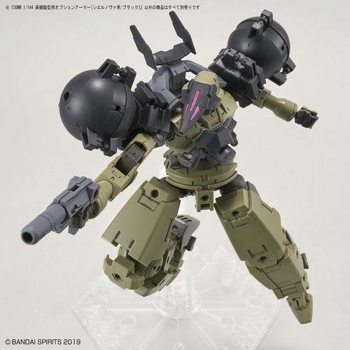 30MM - OPTION ARMOR -OP28- FOR HIGH MOBILITY - CIELNOVA EXCLUSIVE - BLACK 1/144