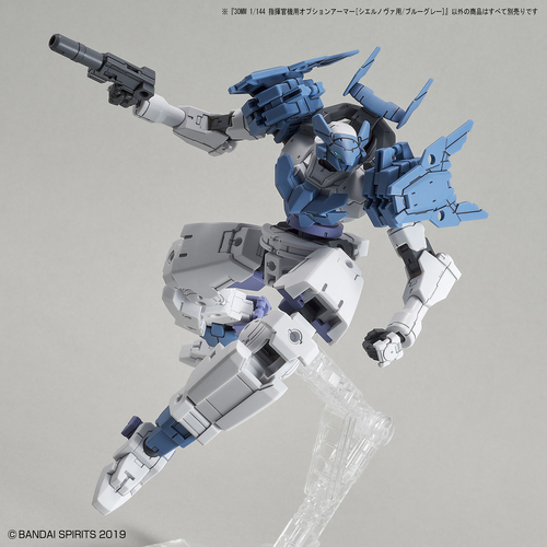 30MM - OPTION ARMOR -OP30- FOR COMMANDER - CIELNOVA EXCLUSIVE - BLUE GRAY 1/144