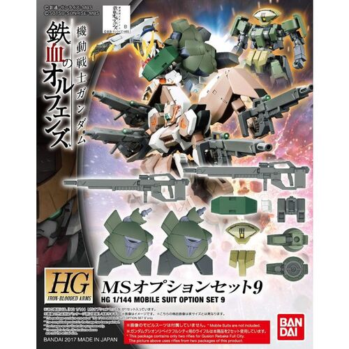 GUNDAM HG IBO -OS009- MS OPTION SET 9 1/144